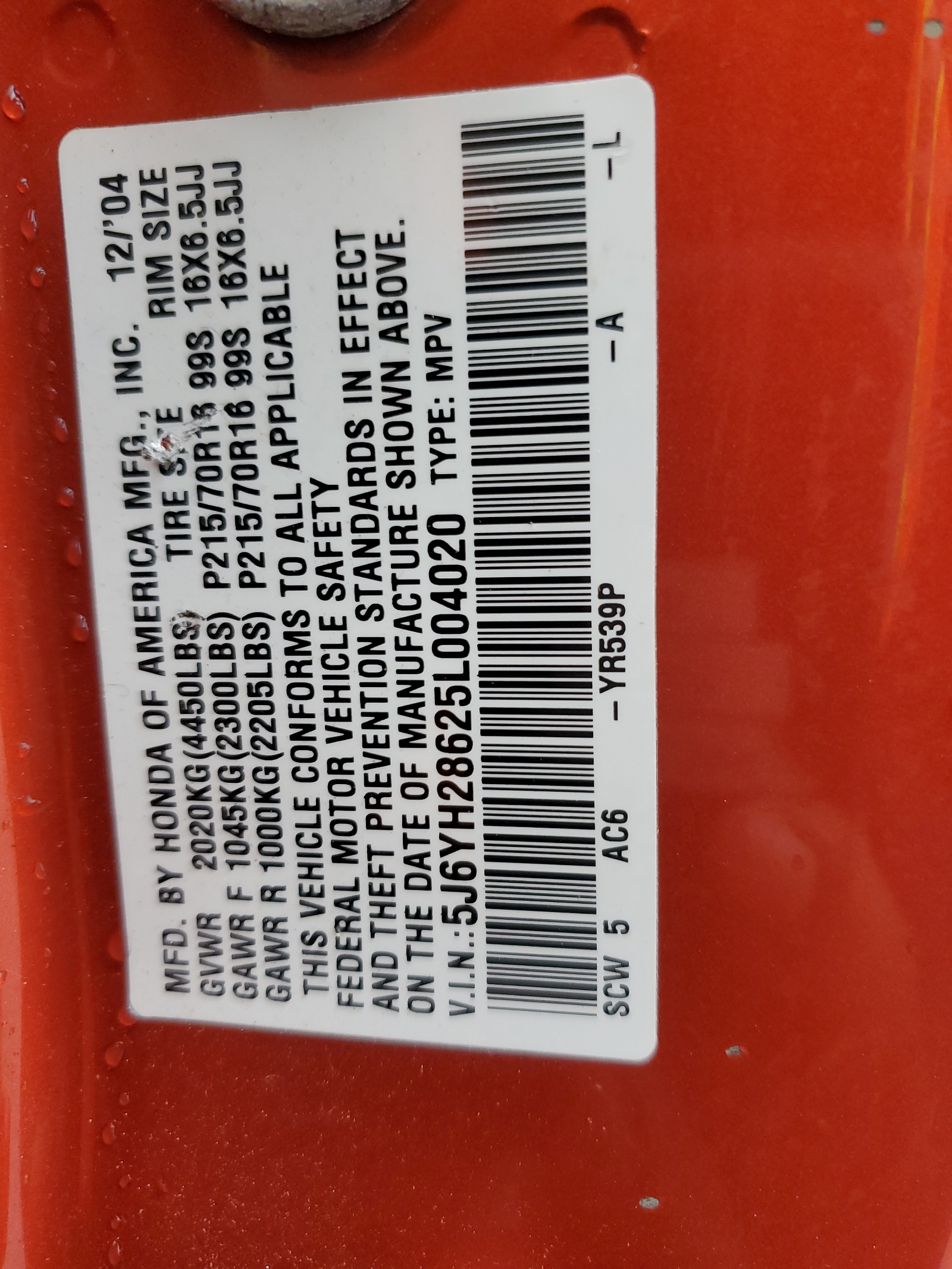 5J6YH28625L004020 2005 Honda Element Ex