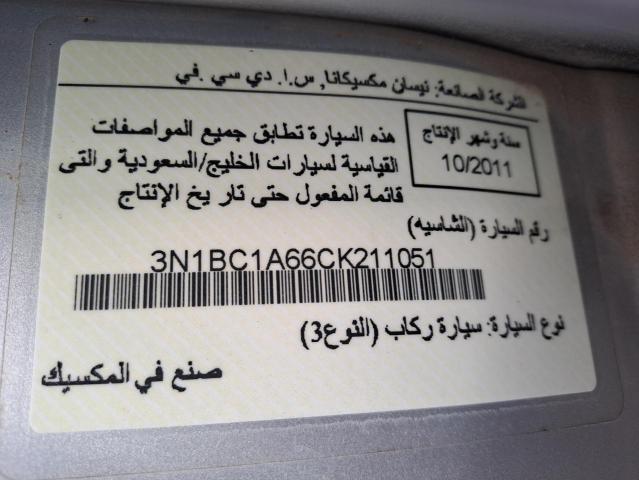 3N1BC1A66CK211051 - 2012 NISSAN TIIDA - #39023094