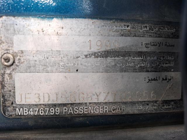 JE3DJ56G5YZ702056 - 2000 MITSUBISHI GALANT - #39022974