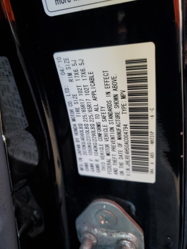 2010 Honda CR-V - Image 14