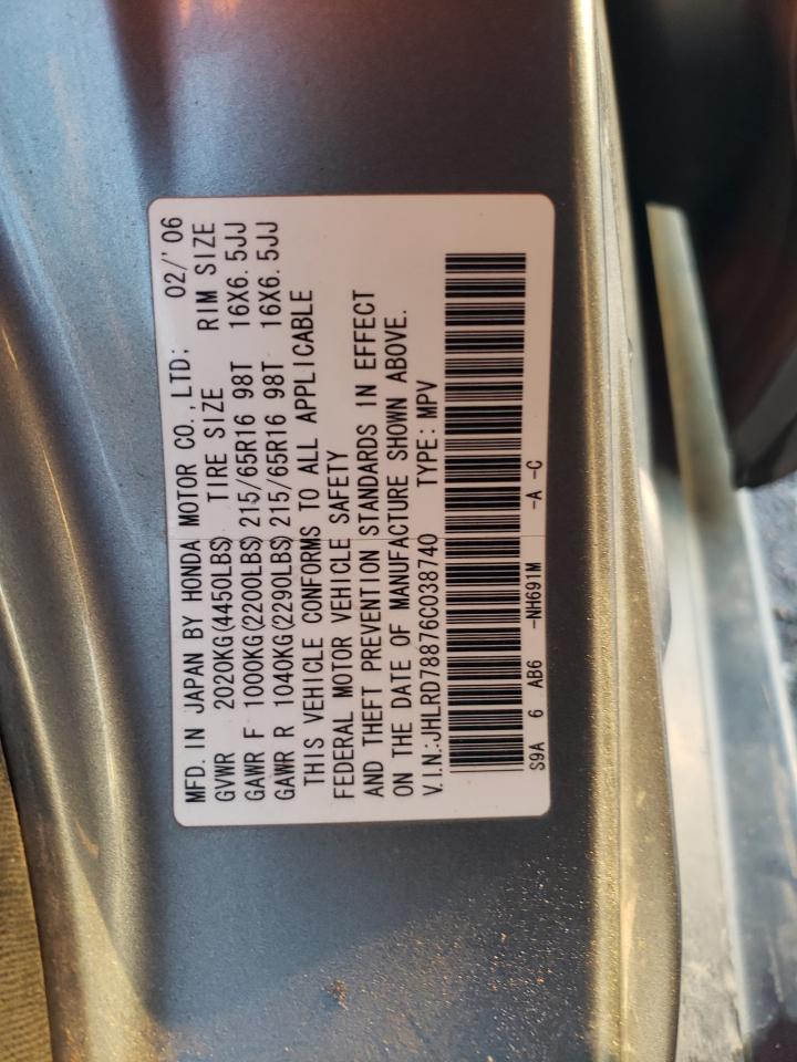 2006 Honda CR-V - Image 13