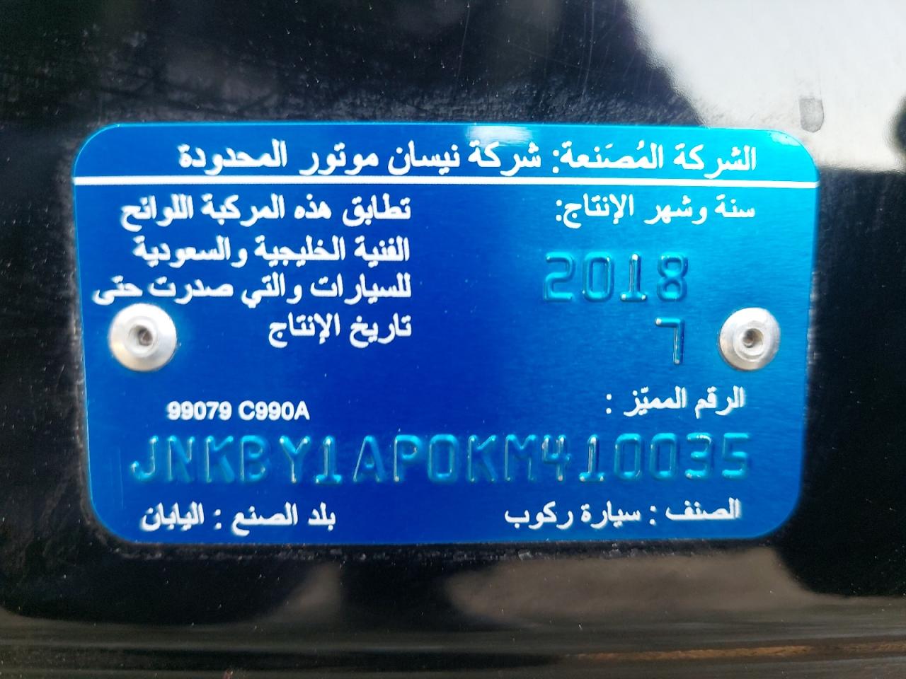 JNKBY1AP0KM410035 - 2019 Infi Q70 - #41897835