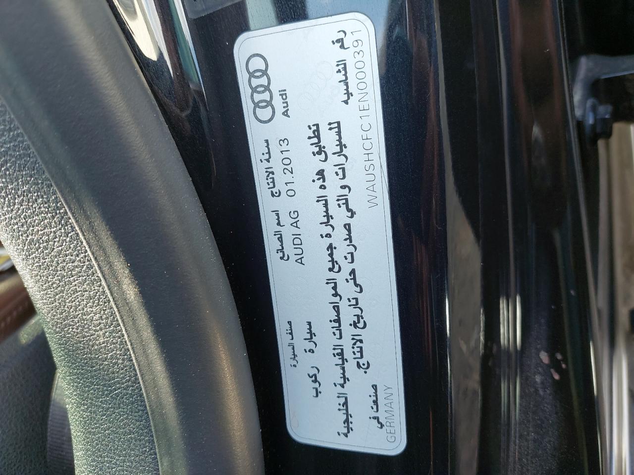 WAUSHCFC1ENN000391 - 2014 AUDI A7 - #86790264