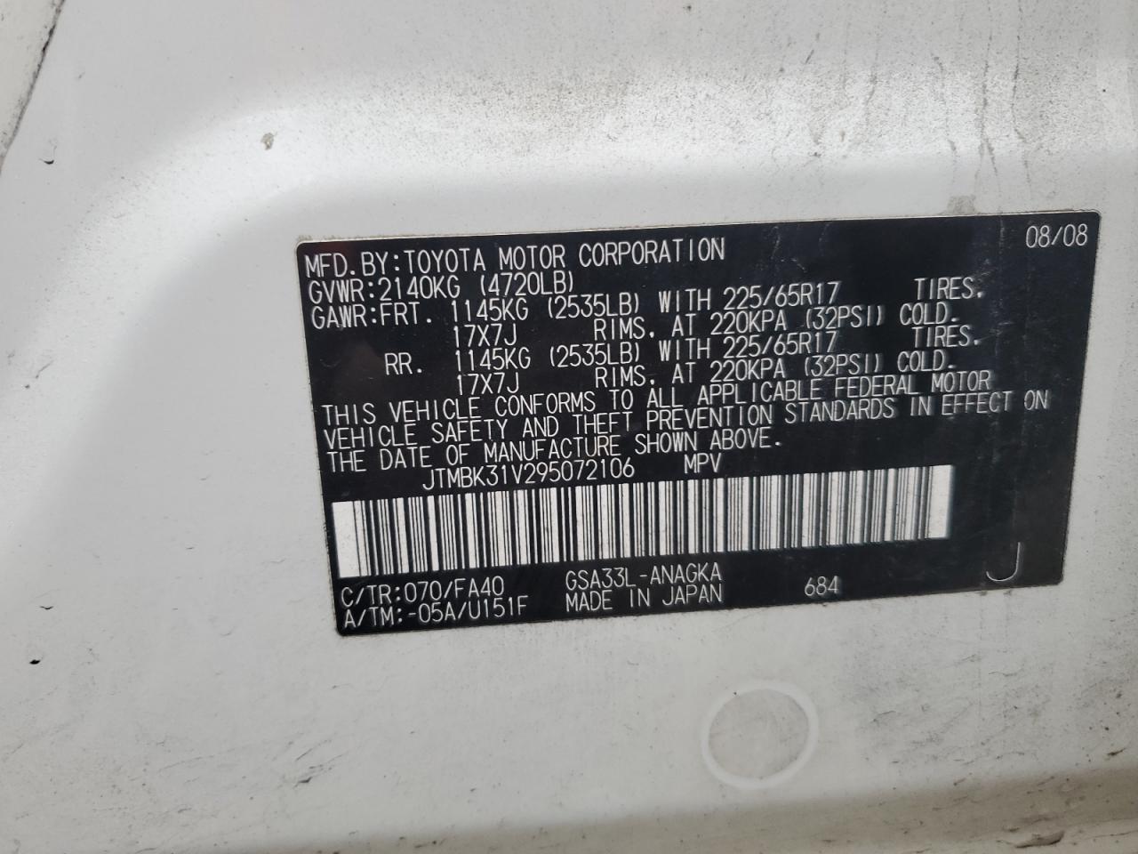 2009 Toyota RAV 4 - Image 13