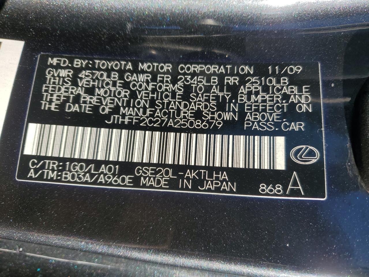 2010 Lexus IS - Image 12