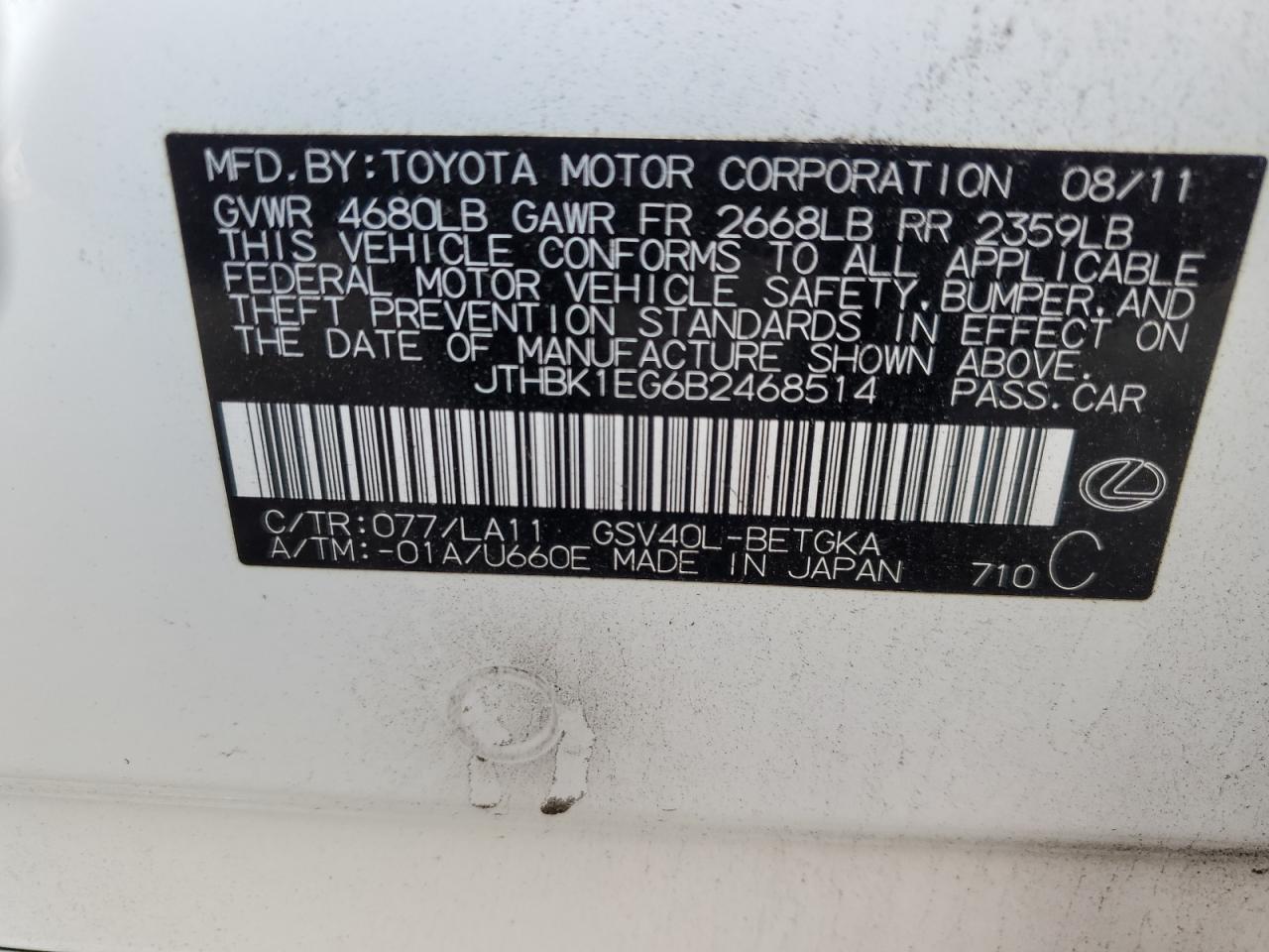 2011 Lexus ES - Image 12