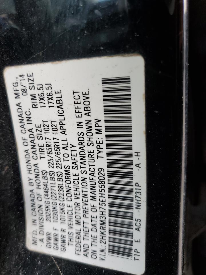 2014 Honda CR-V - Image 13