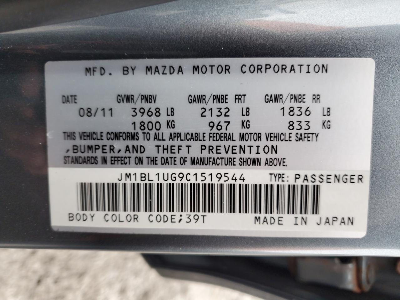2012 Mazda 3 - Image 14