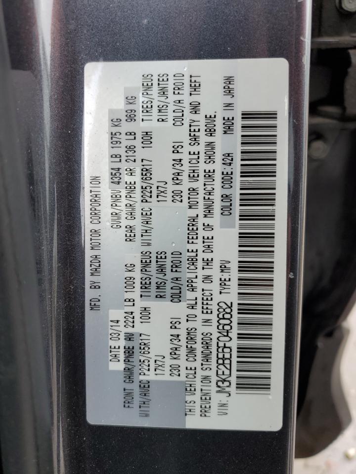 2015 Mazda CX-5 - Image 12