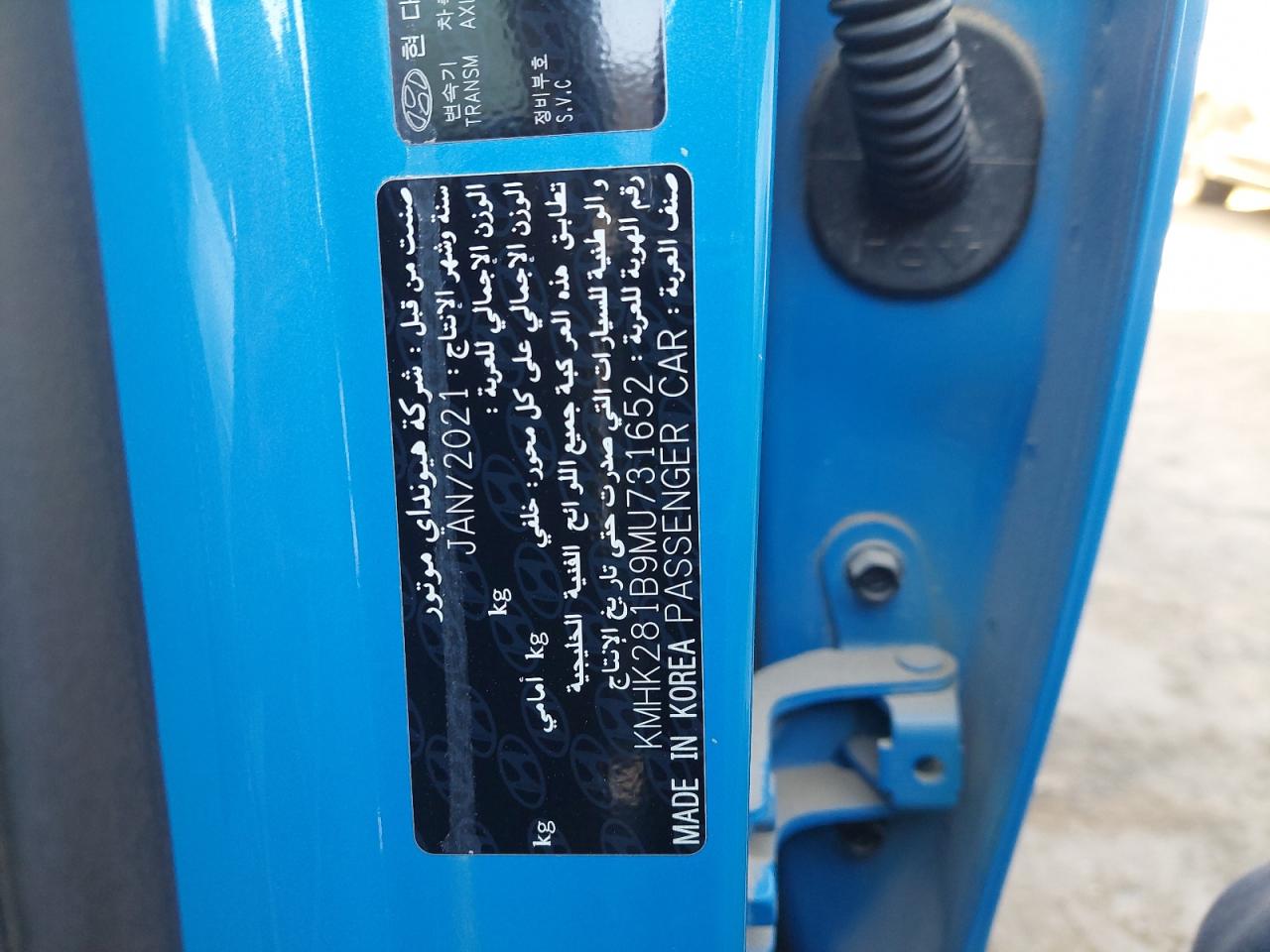 KMHK281B9MU731652 - 2021 HYUNDAI KONA - #42065455