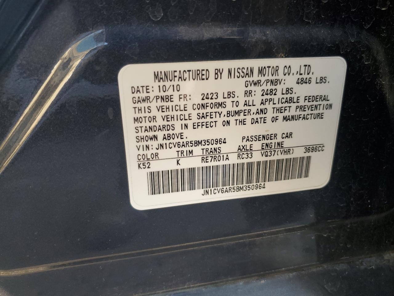 2011 Infiniti G - Image 14