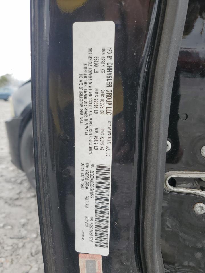 2012 Dodge Charger - Image 14