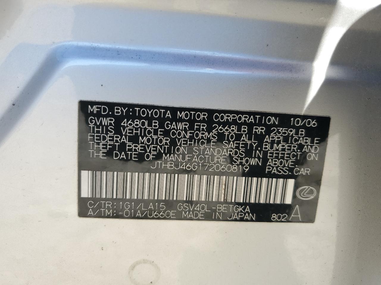 2007 Lexus ES - Image 12