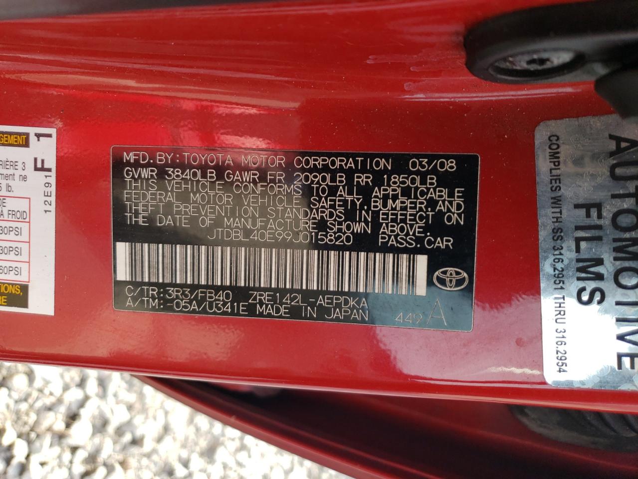 2009 Toyota Corolla - Image 12
