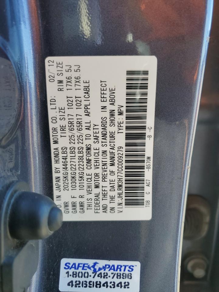 2012 Honda CR-V - Image 14