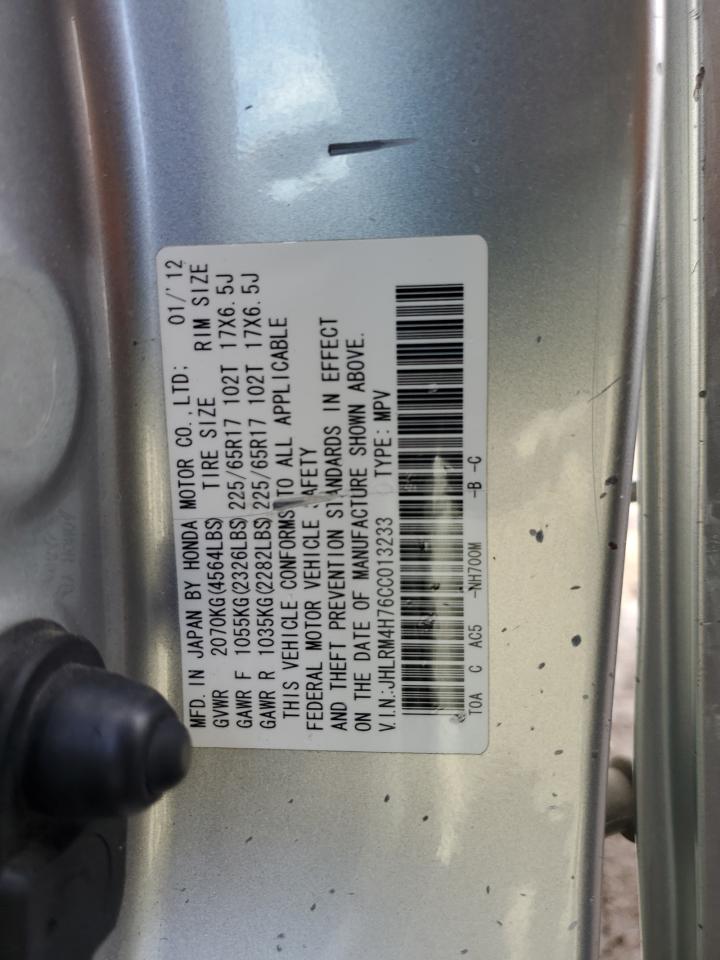 2012 Honda CR-V - Image 13