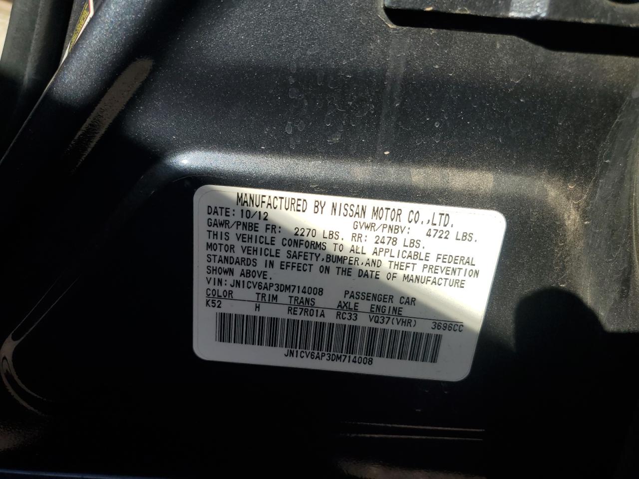 2013 Infiniti G - Image 12