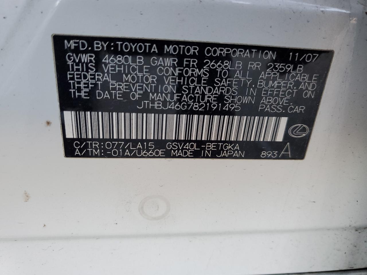 2008 Lexus ES - Image 12