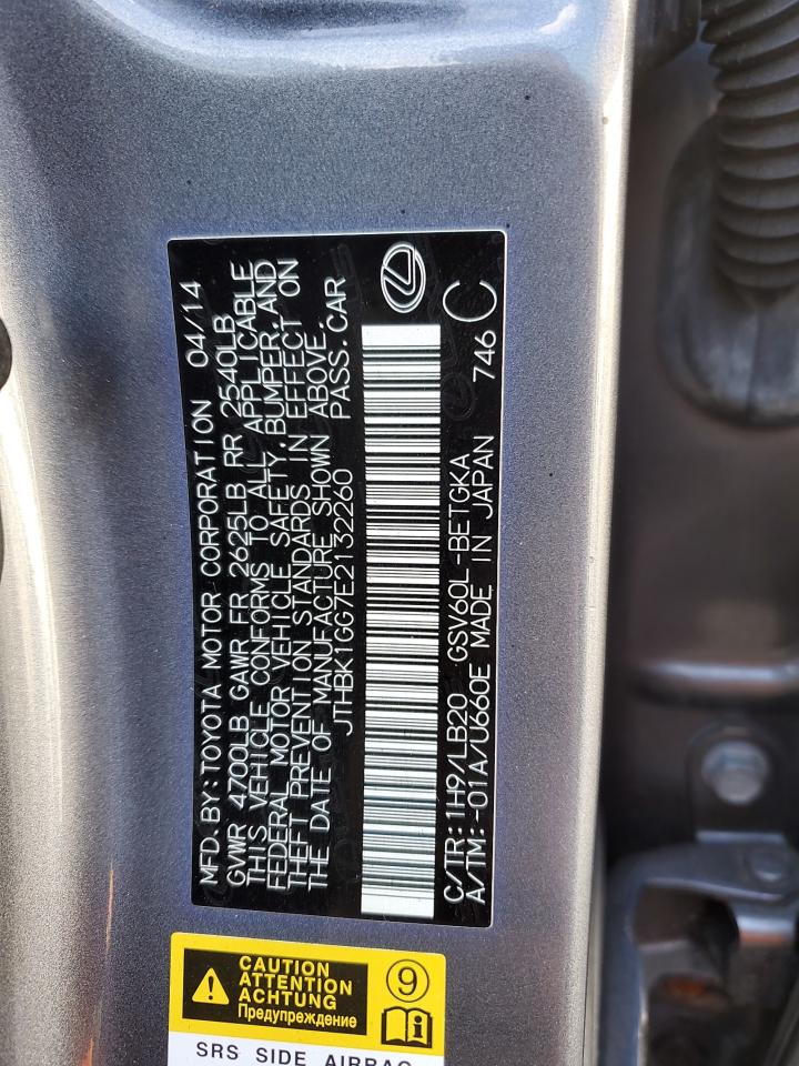 2014 Lexus ES - Image 13