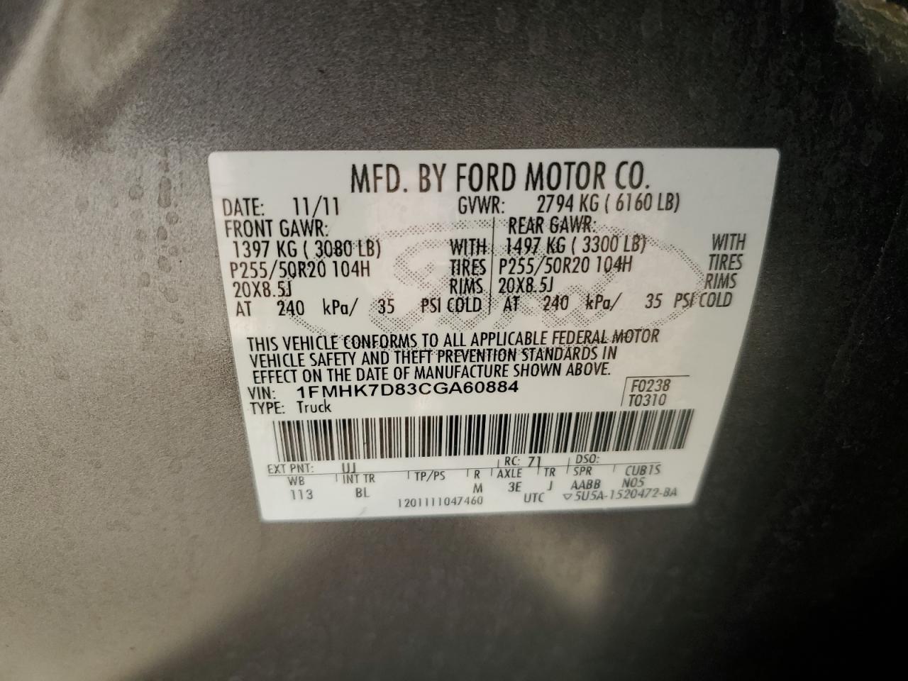 2012 Ford Explorer - Image 15