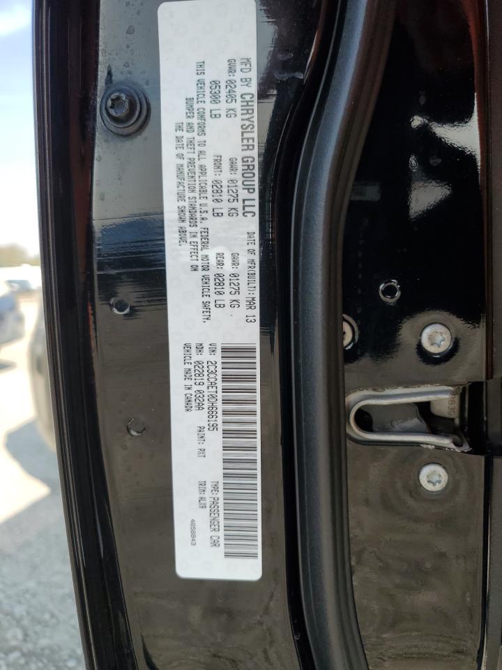 2013 Chrysler 300 - Image 12