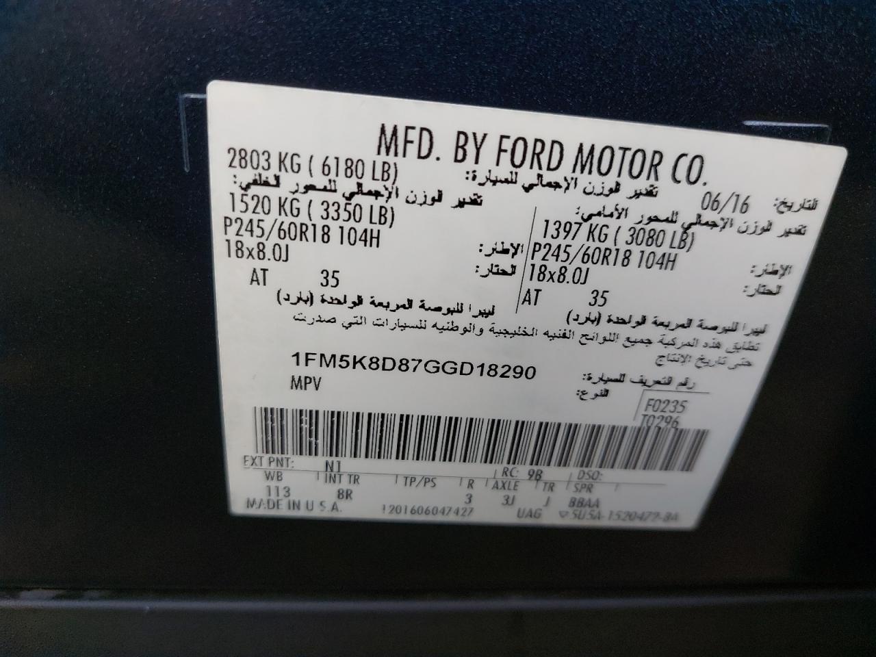 1FM5K8D87GGD18290 - 2016 Ford Explorer - #87563035