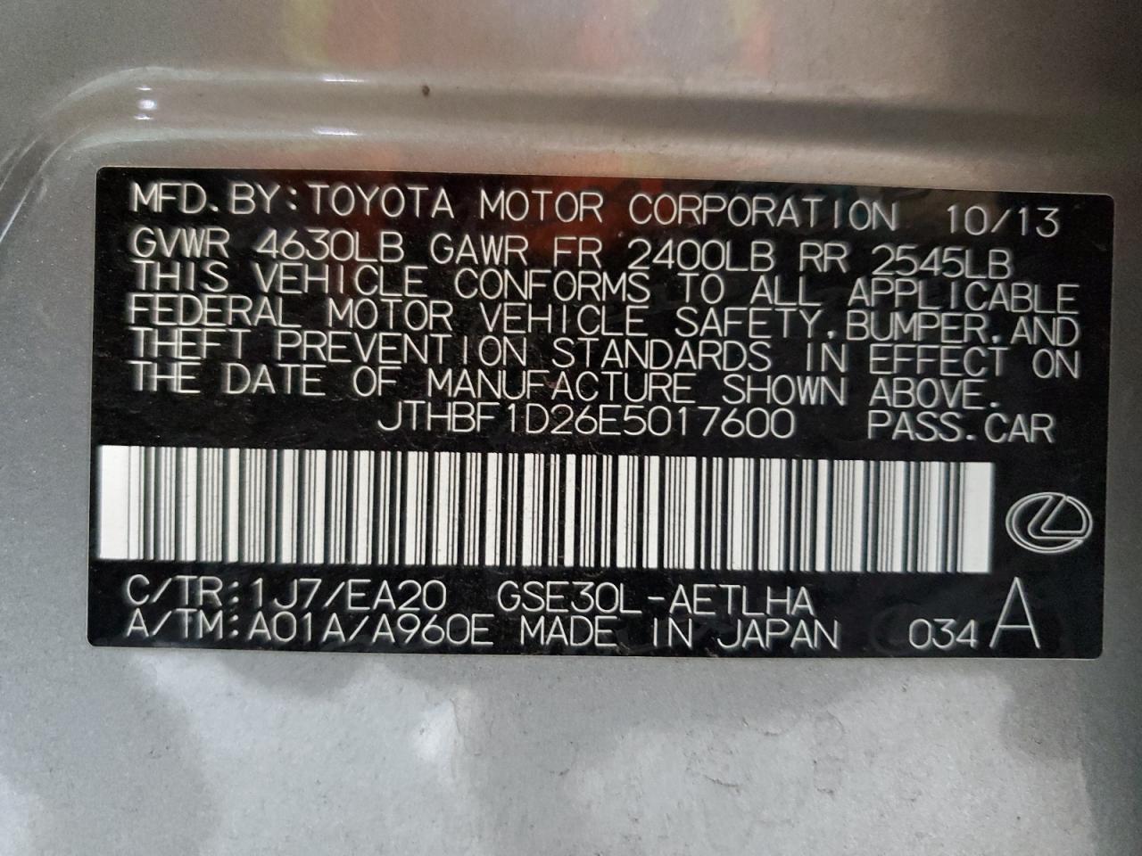 2014 Lexus IS - Image 12