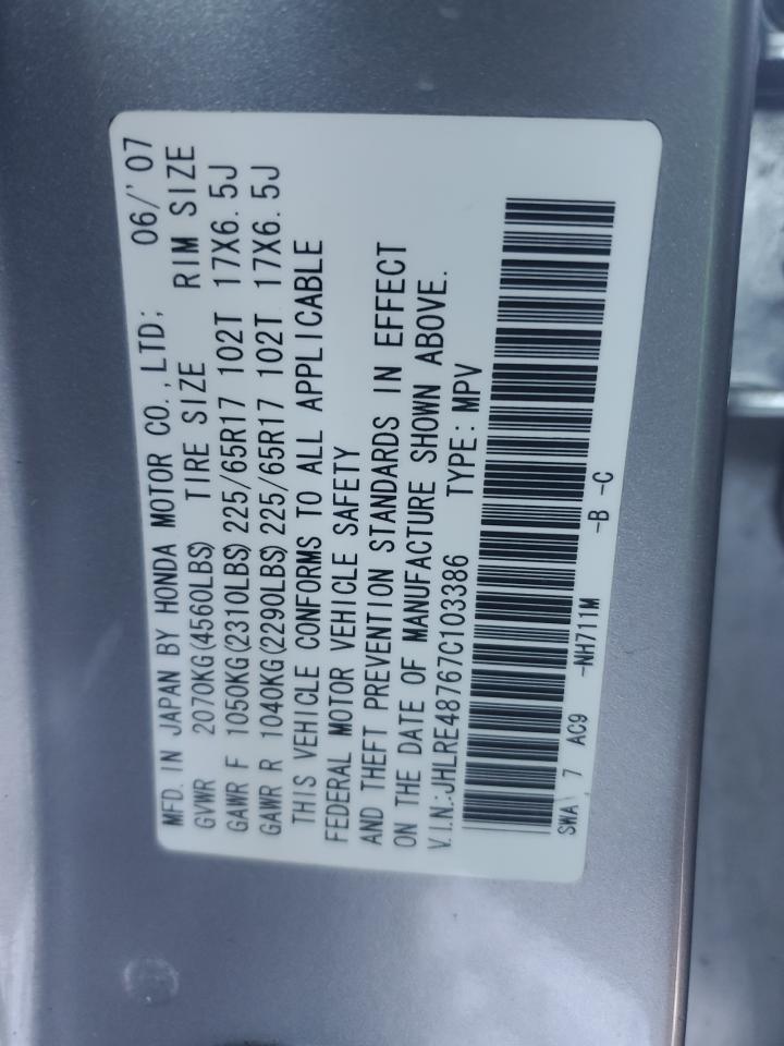 2007 Honda CR-V - Image 14