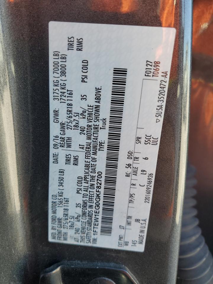 2016 Ford F-150 - Image 15
