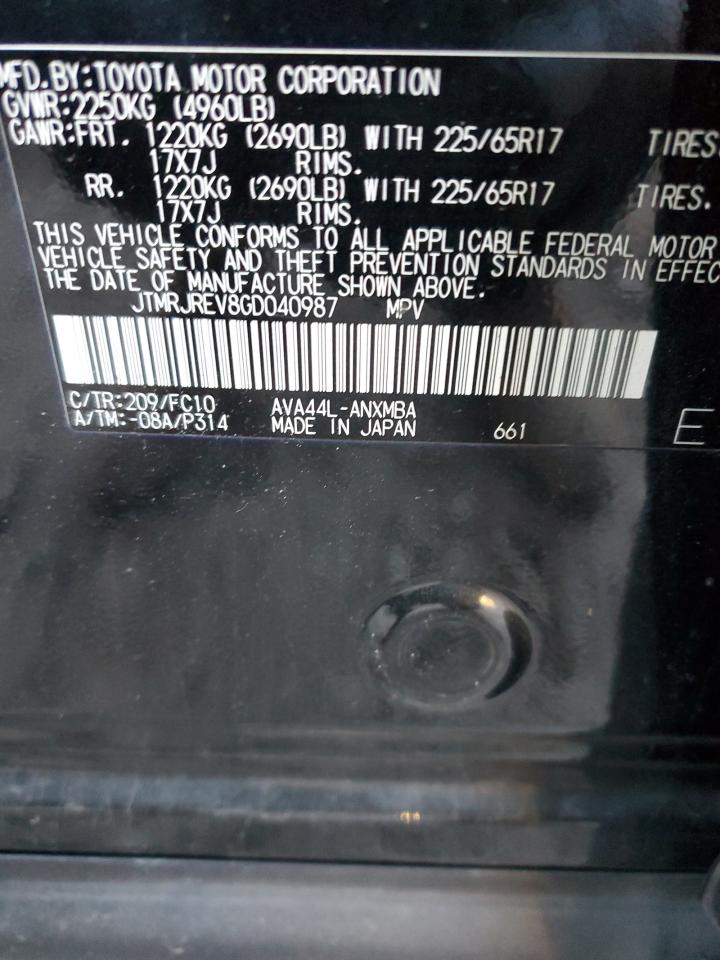2016 Toyota RAV 4 - Image 13