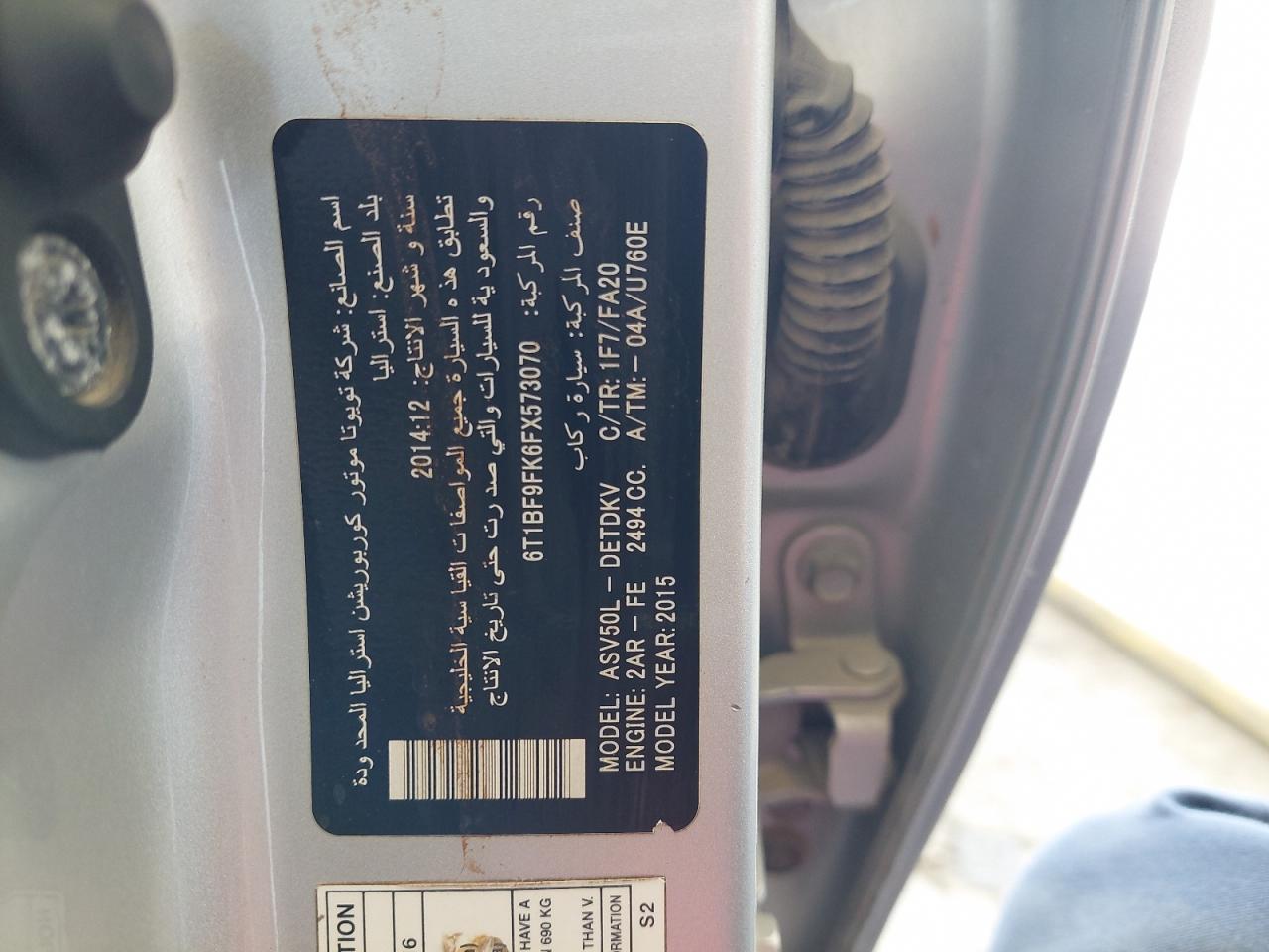 6T1BF9FK6FX573070 - 2015 Toyota Camry Le - #88838425
