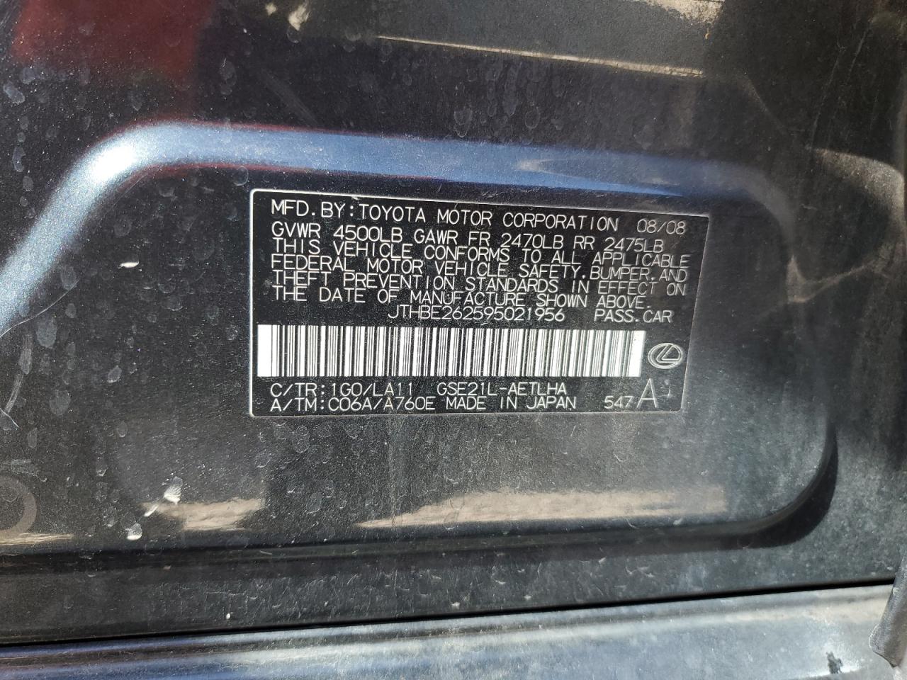 2009 Lexus IS - Image 12