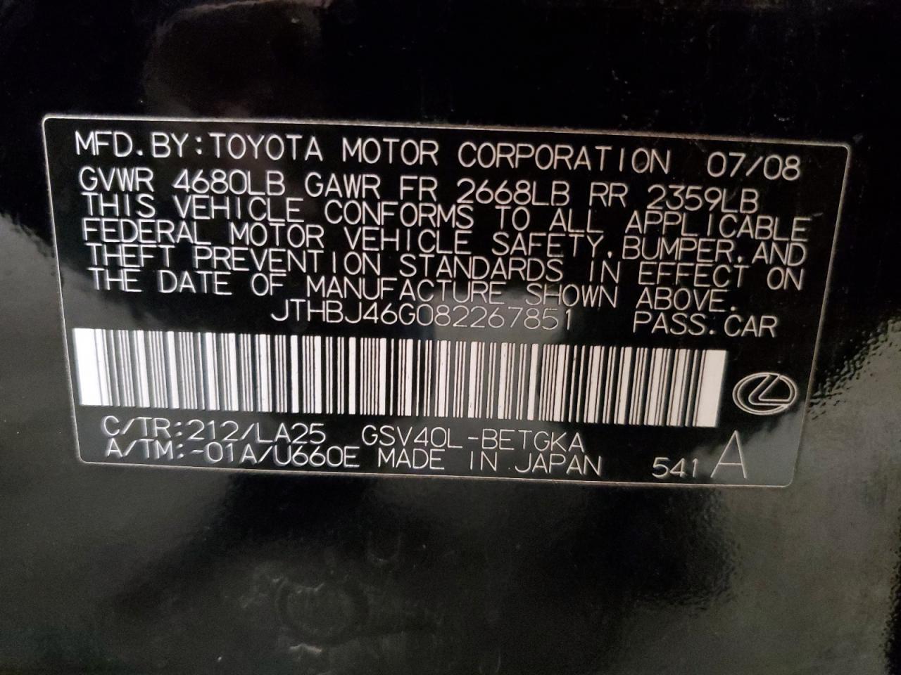 2008 Lexus ES - Image 12