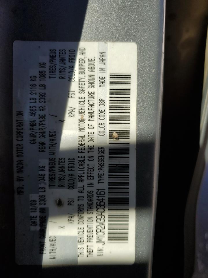 2010 Mazda 5 - Image 14