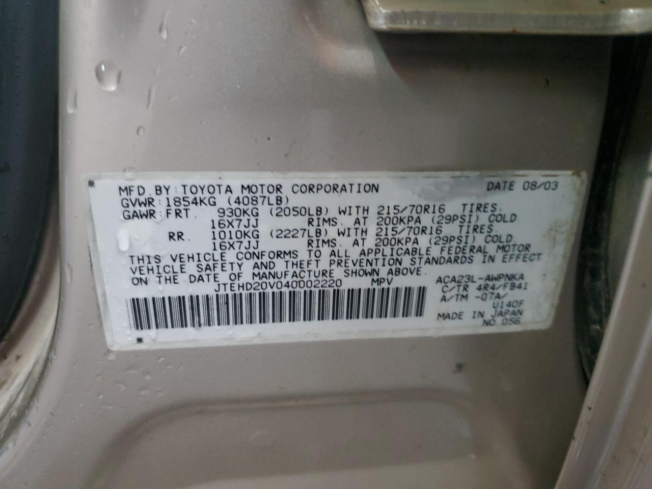 2004 Toyota RAV 4 - Image 13