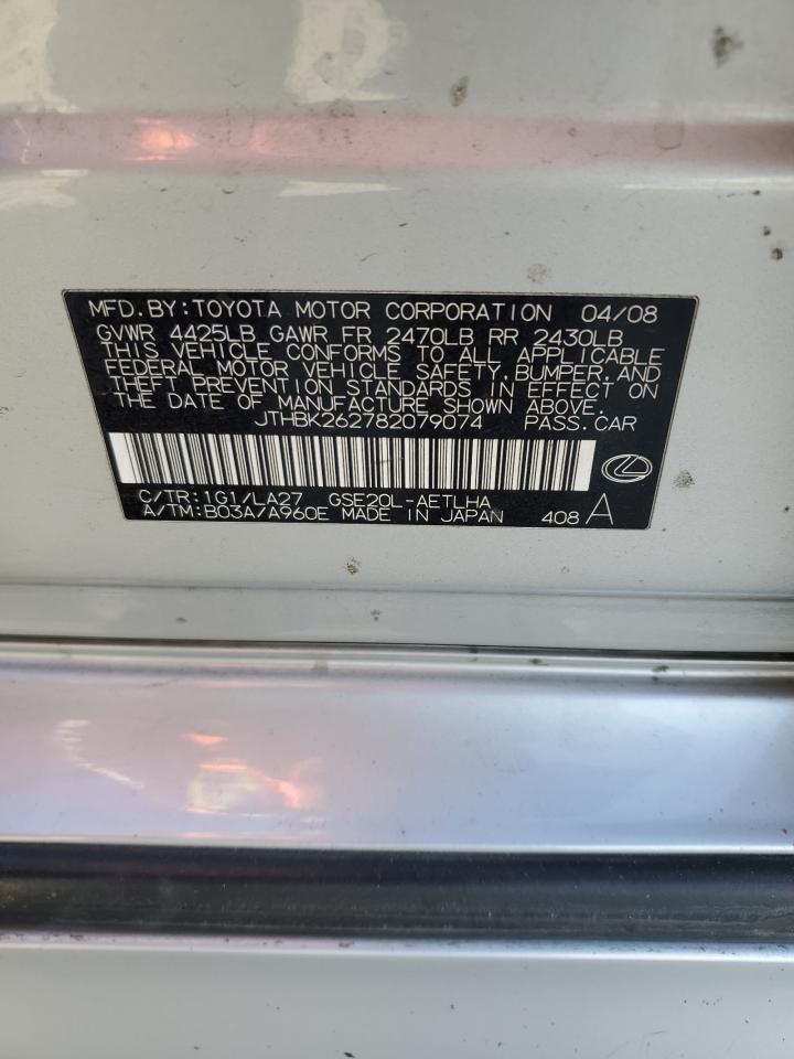 2008 Lexus IS - Image 13