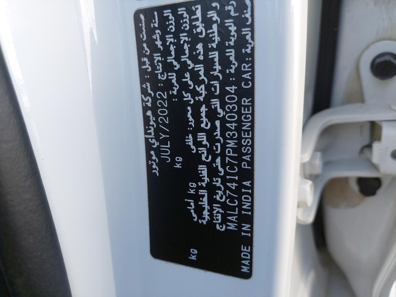 MALC741C7PM340304 - 2023 HYUNDAI ACCENT - #42075065