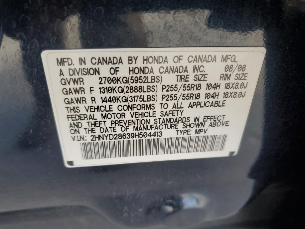 2009 Acura MDX - Image 16