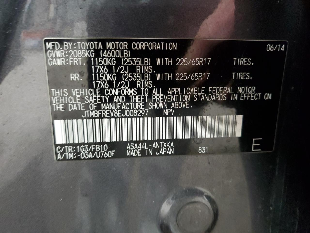 2014 Toyota RAV 4 - Image 13