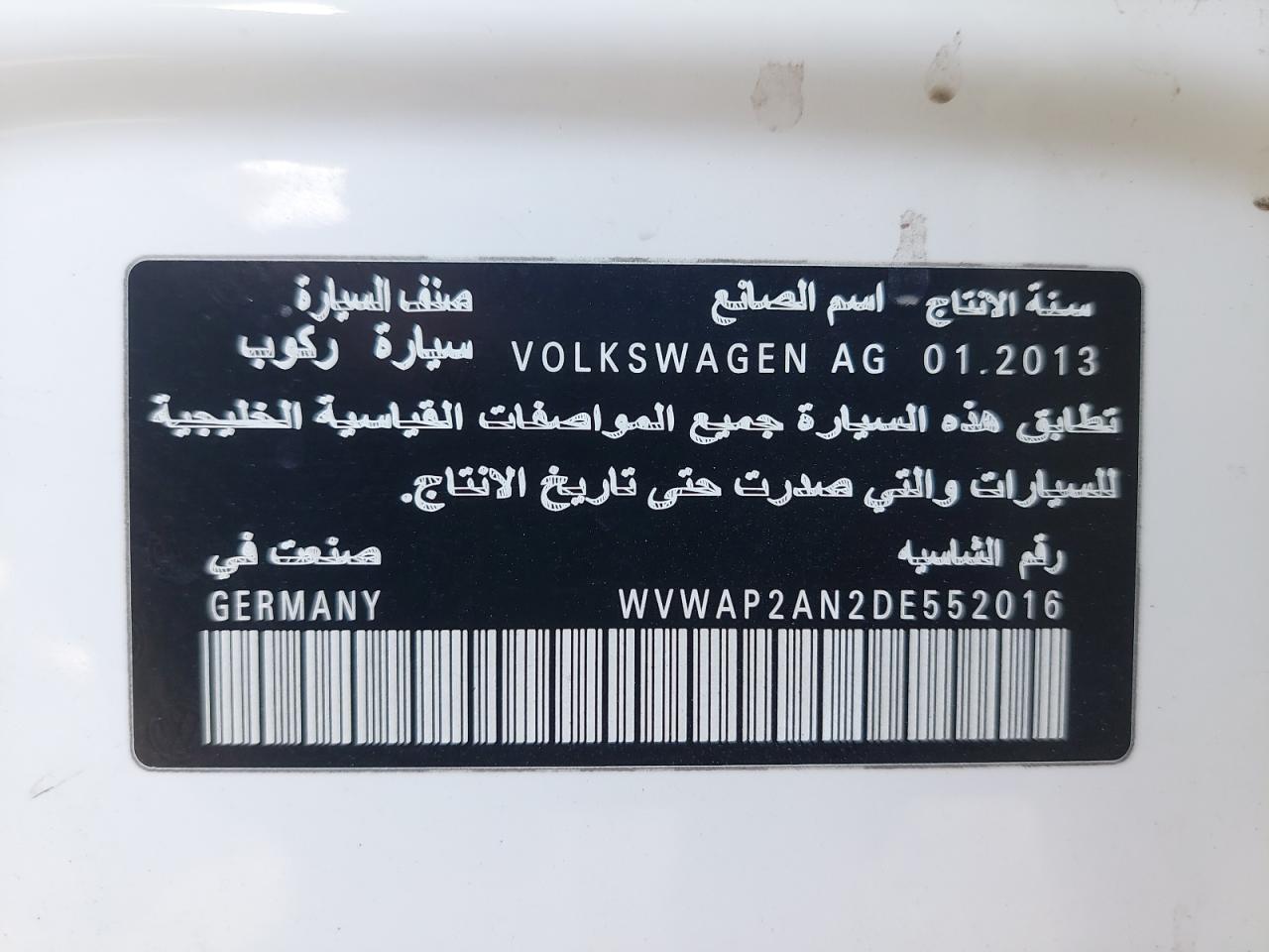 WVWAP2AN2DE552016 - 2013 HONDA ACCORD - #42067255