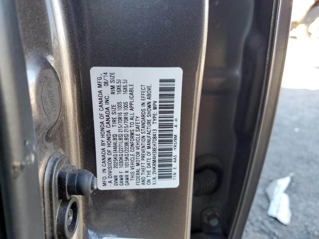2014 Honda CR-V - Image 14
