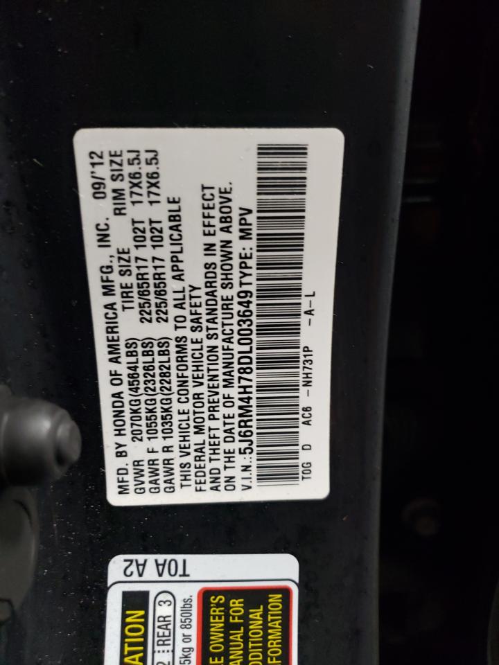 2013 Honda CR-V - Image 12