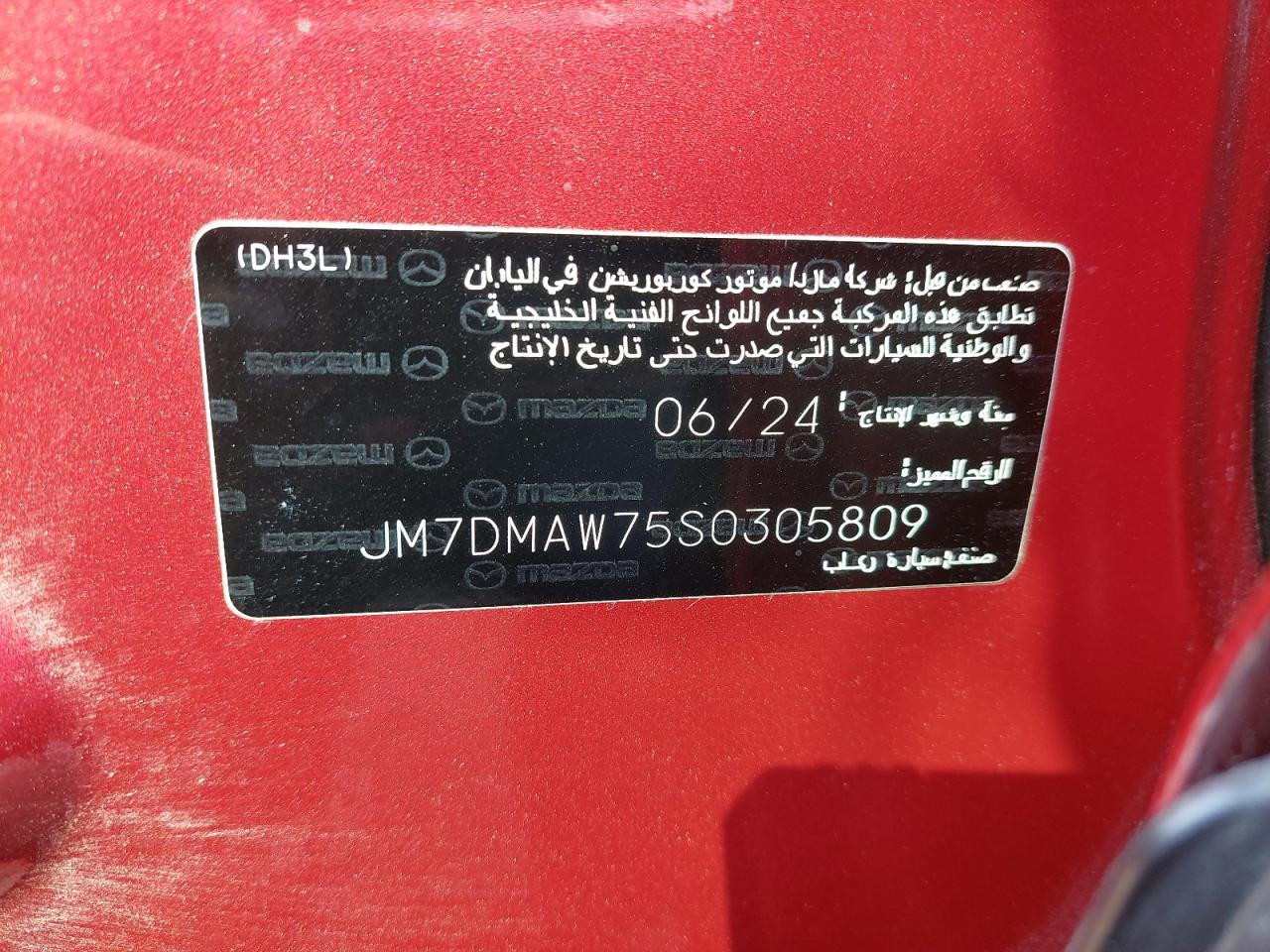 JM7DMAW75S0305809 - 2025 Mazda CX30 - #87773635