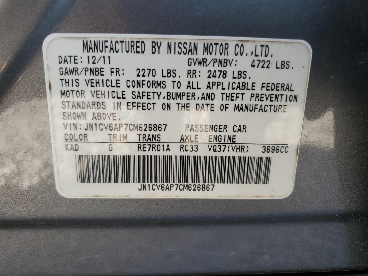 2012 Infiniti G - Image 15