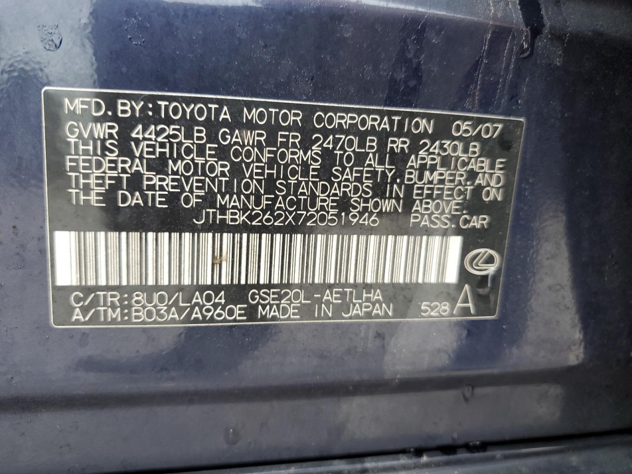 2007 Lexus IS - Image 14