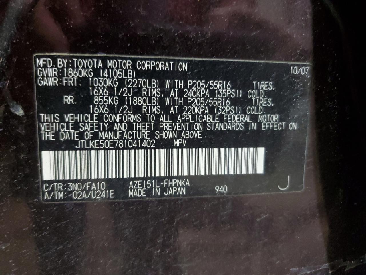 2008 Scion xB - Image 13