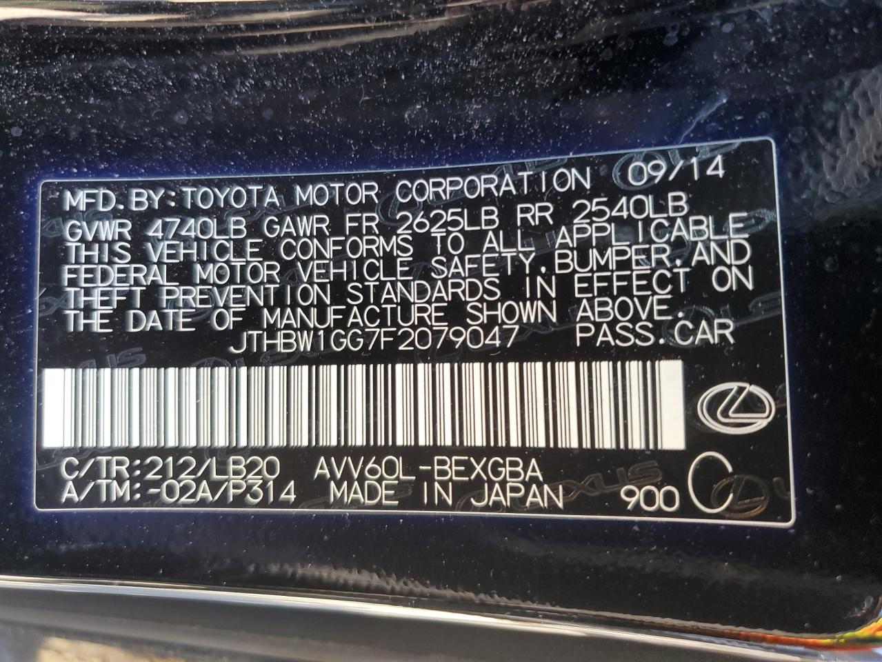 2015 Lexus ES - Image 12