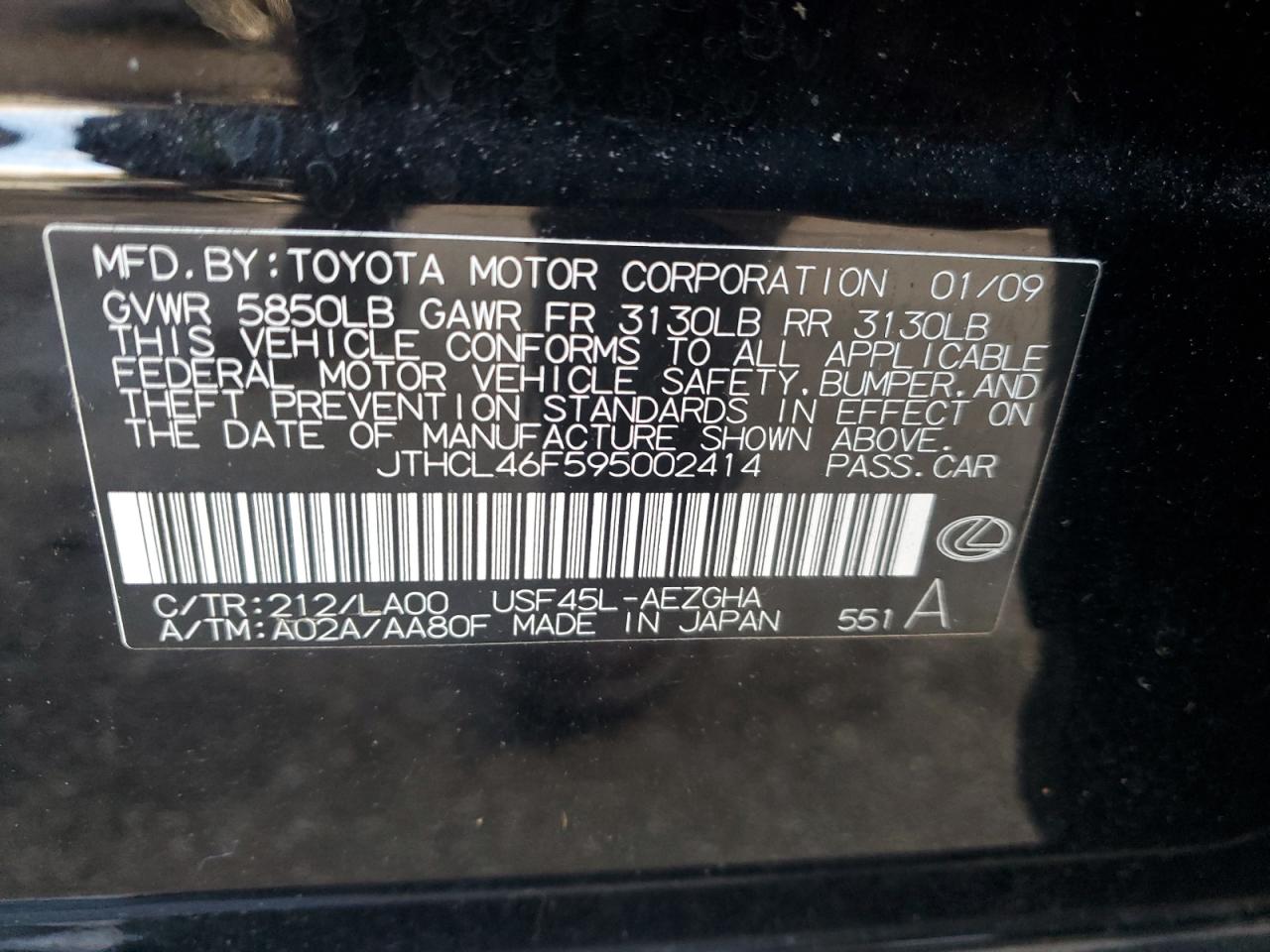 2009 Lexus LS - Image 12
