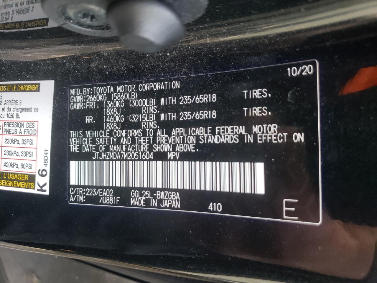 2021 Lexus RX - Image 13