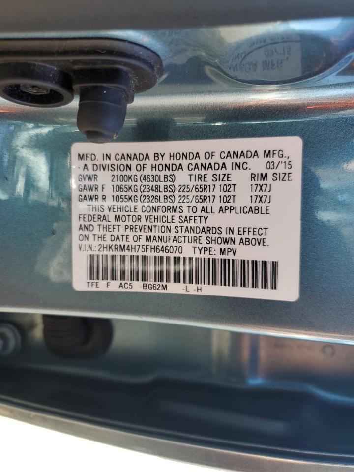 2015 Honda CR-V - Image 14